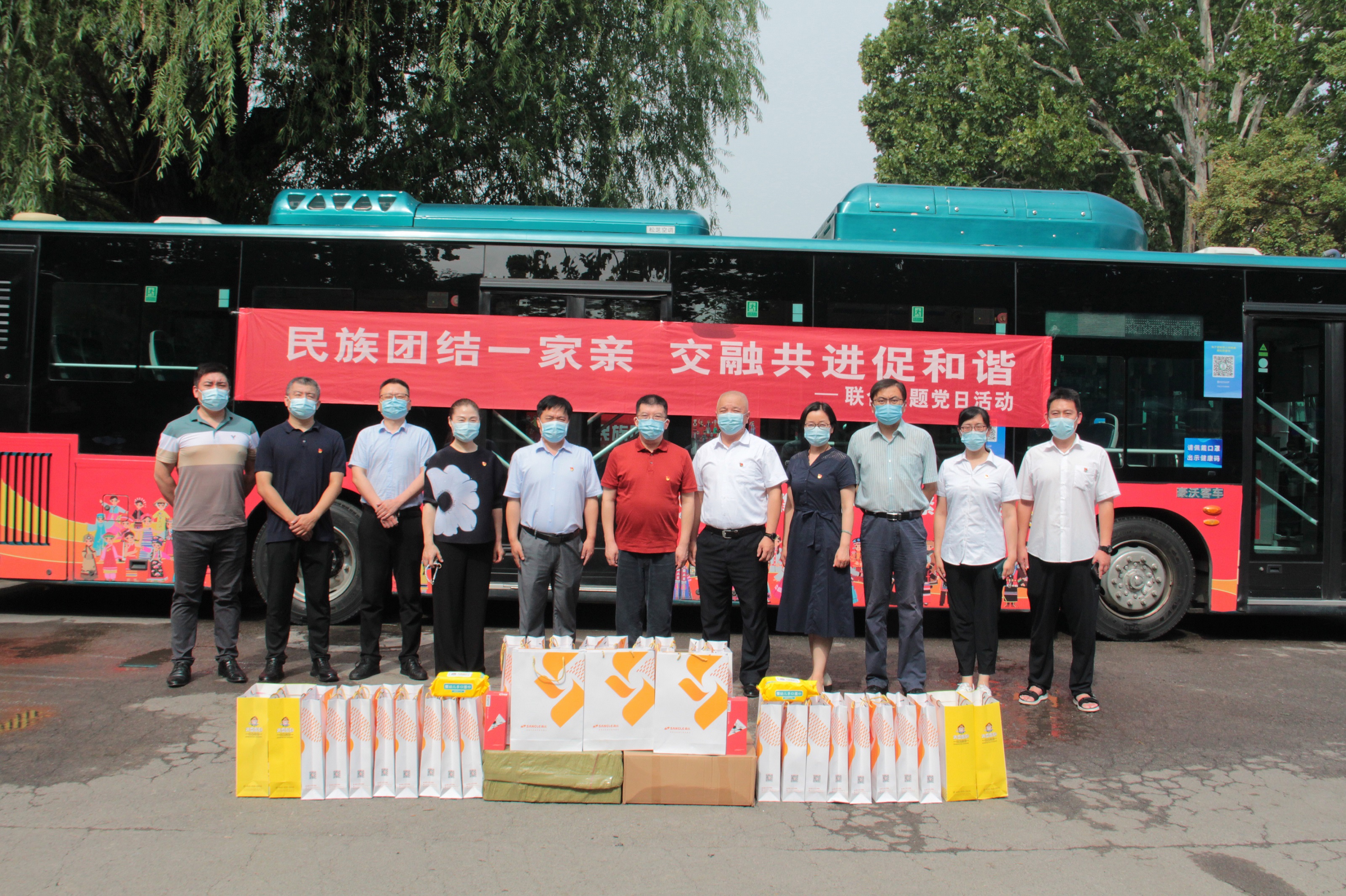 山東桑樂集團聯合濟南市委統戰部民族事務處黨支部，濟南公交集團西部公司五隊黨支部開展“民族團結一家親 交融共進促和諧”主題黨日活動